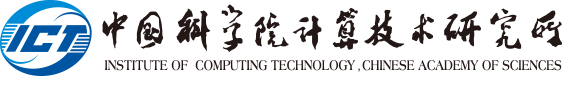 中国科学院计算技术研究所 / Institute of Computing Technology, Chinese Academy of Sciences